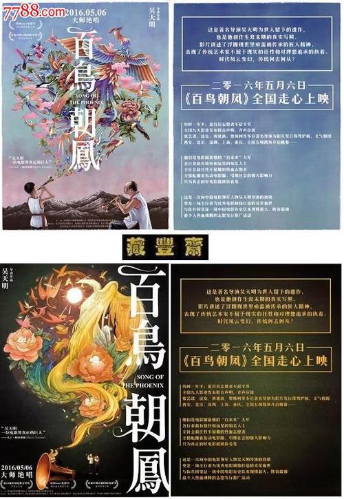 人民友谊大学酒店管理毕业证