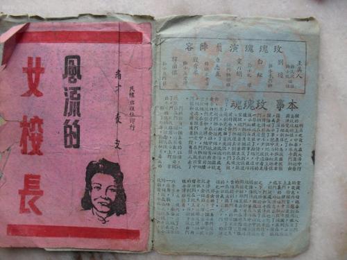山口大学学院商业管理文凭证书
